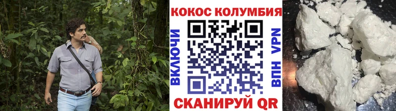 Купить наркотики Исилькуль Cocaine  ГАШИШ 
