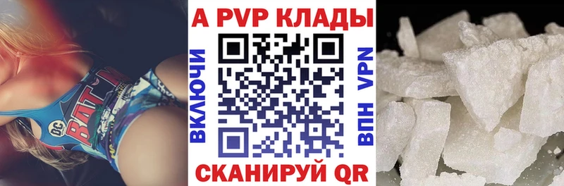 KRAKEN зеркало это Telegram Исилькуль Alfa_PVP СК продажа наркотиков