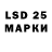 Марки NBOMe 1,5мг Alpha Raspad