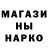 Метадон VHQ SPARKY S