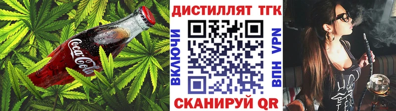 Еда ТГК марихуана  omg зеркало  Исилькуль 