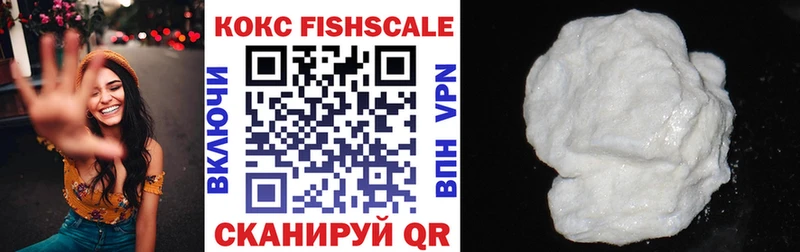 COCAIN Перу  Исилькуль 