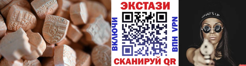ЭКСТАЗИ круглые  это Telegram  Исилькуль 