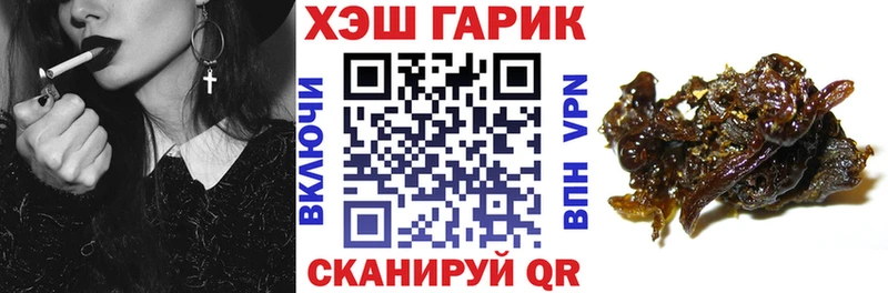 ГАШ Cannabis продажа наркотиков blacksprut как зайти Исилькуль