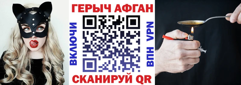 Героин белый  omg маркетплейс  Исилькуль 