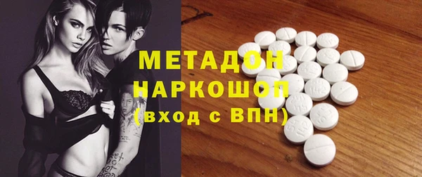 jwh Армянск