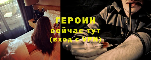 твердый Покровск