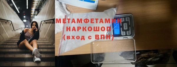 мет Аркадак