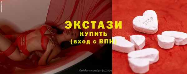 jwh Армянск