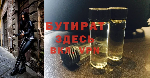 jwh Армянск