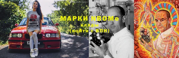 jwh Армянск