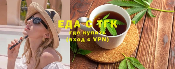 jwh Армянск