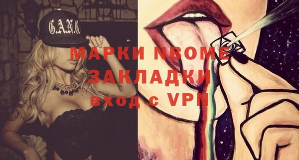 jwh Армянск