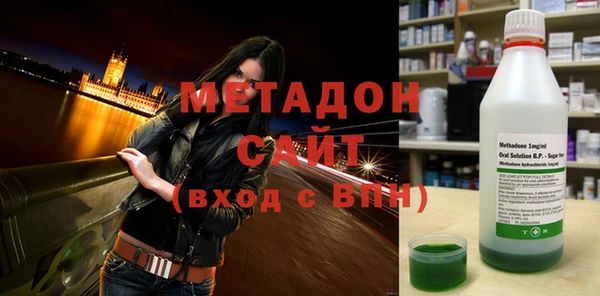 бутират Покачи