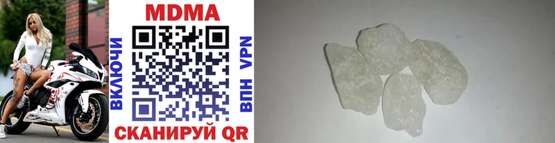 MDMA VHQ  как найти наркотики  Исилькуль 