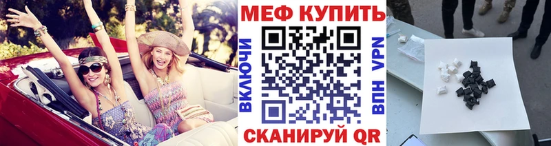 МЯУ-МЯУ кристаллы  Исилькуль 
