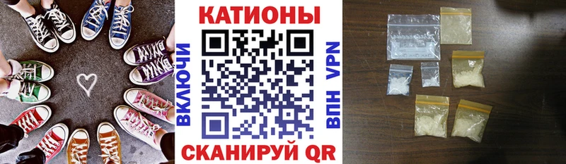 Меф кристаллы Исилькуль