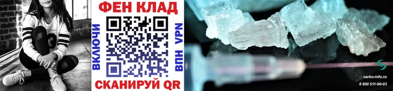 купить закладку  Исилькуль  Первитин Methamphetamine 