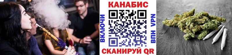 Каннабис Ganja  сколько стоит  Исилькуль 